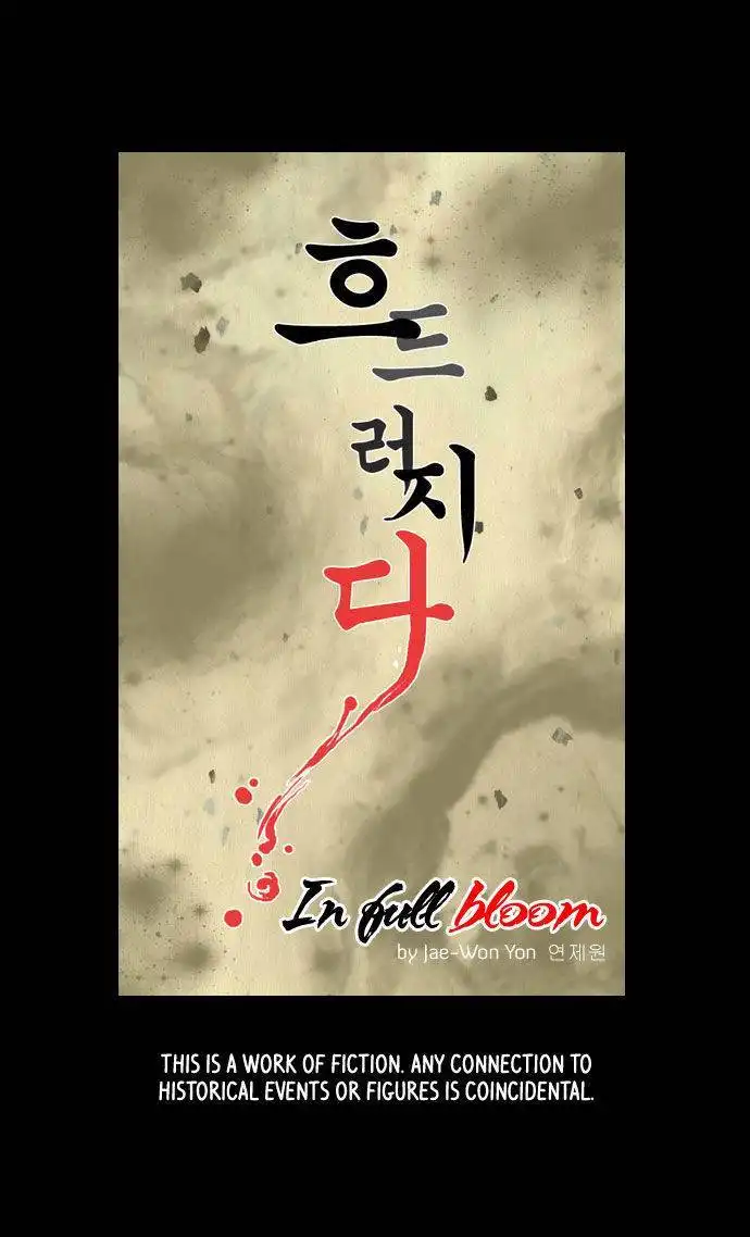 In Full Bloom Yon Jae Won Chapter 25 13